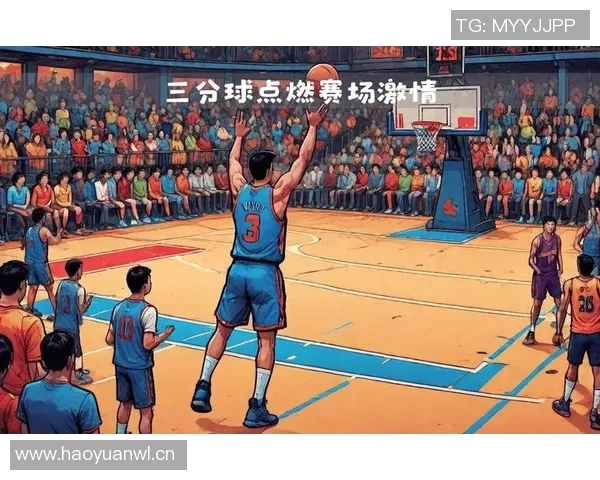 三分球时代：探索篮球比赛中三分球战略的演变与影响